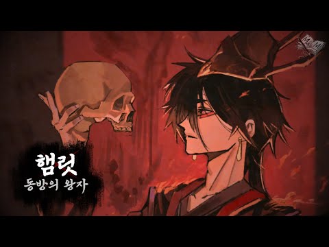 Imagem da captura de tela